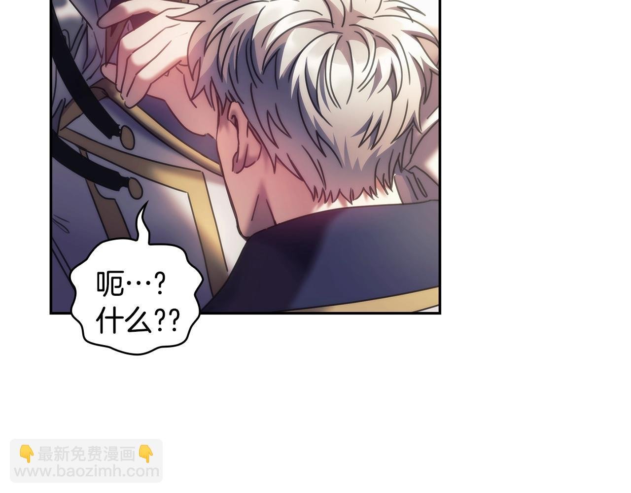 第37话 圣骑士被扑倒