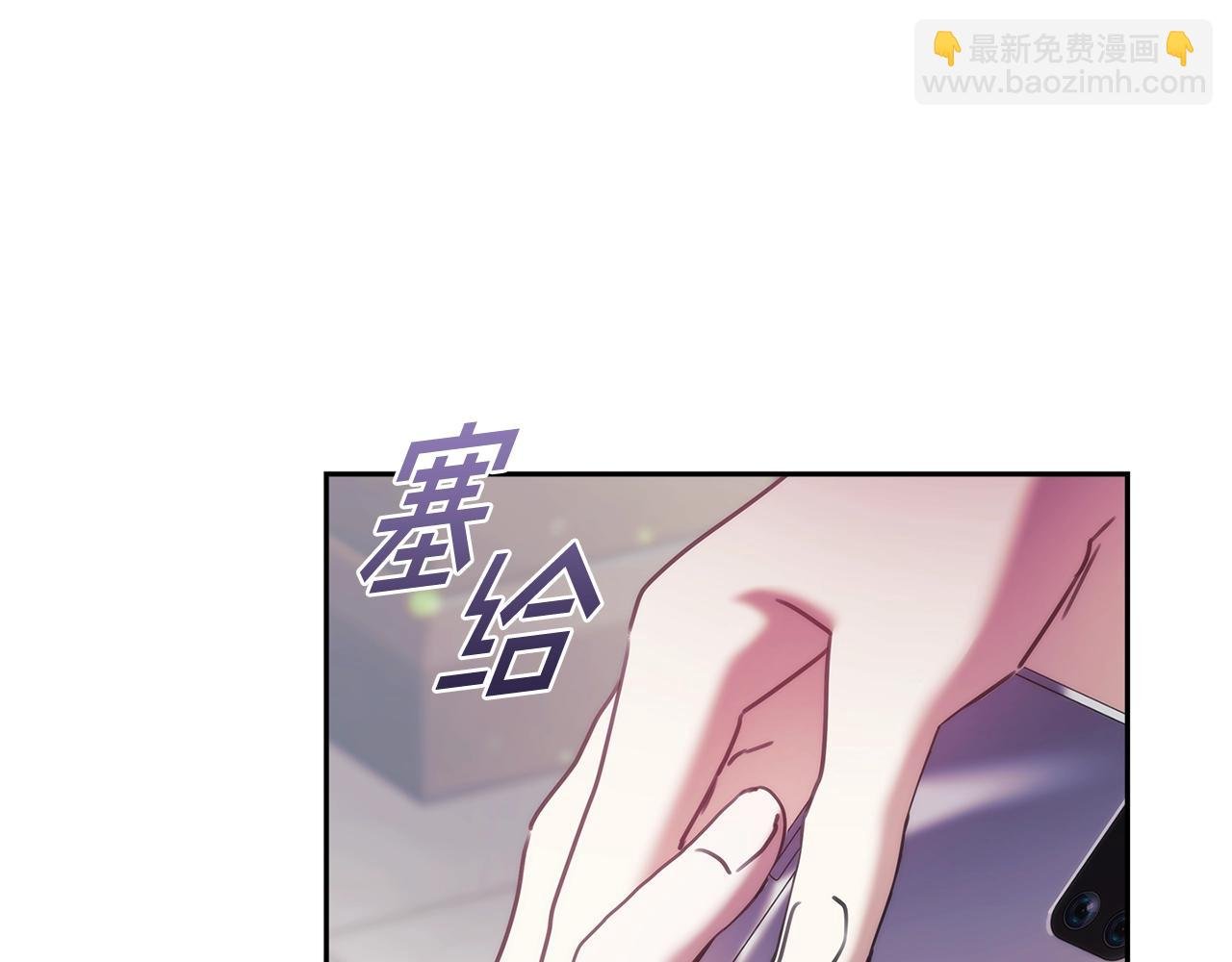 第37话 圣骑士被扑倒