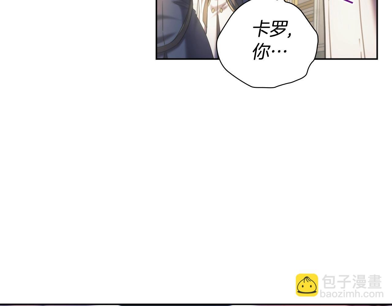 第37话 圣骑士被扑倒