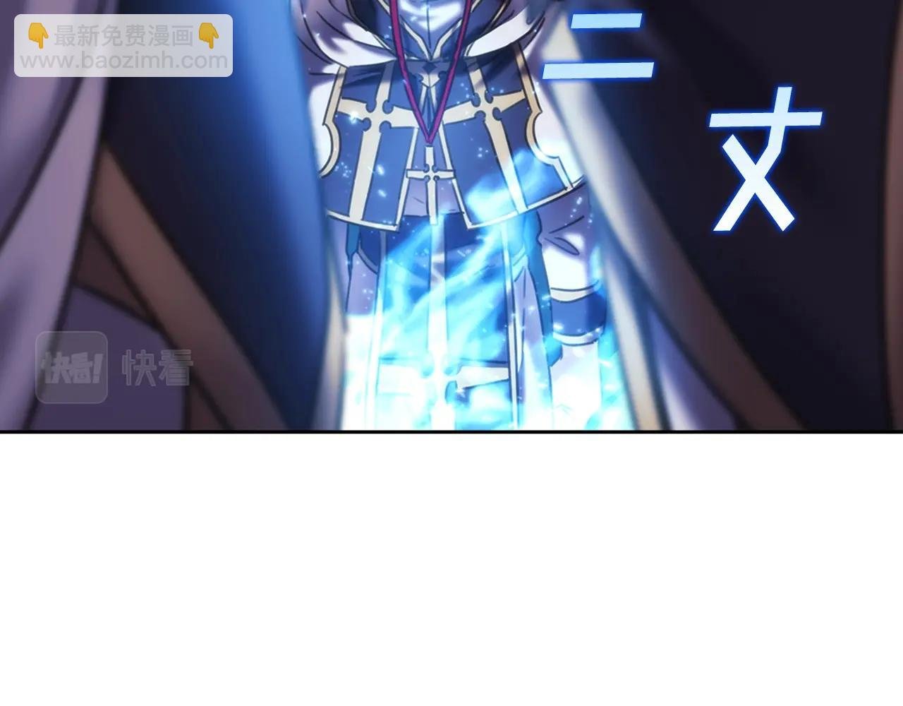 第37话 圣骑士被扑倒
