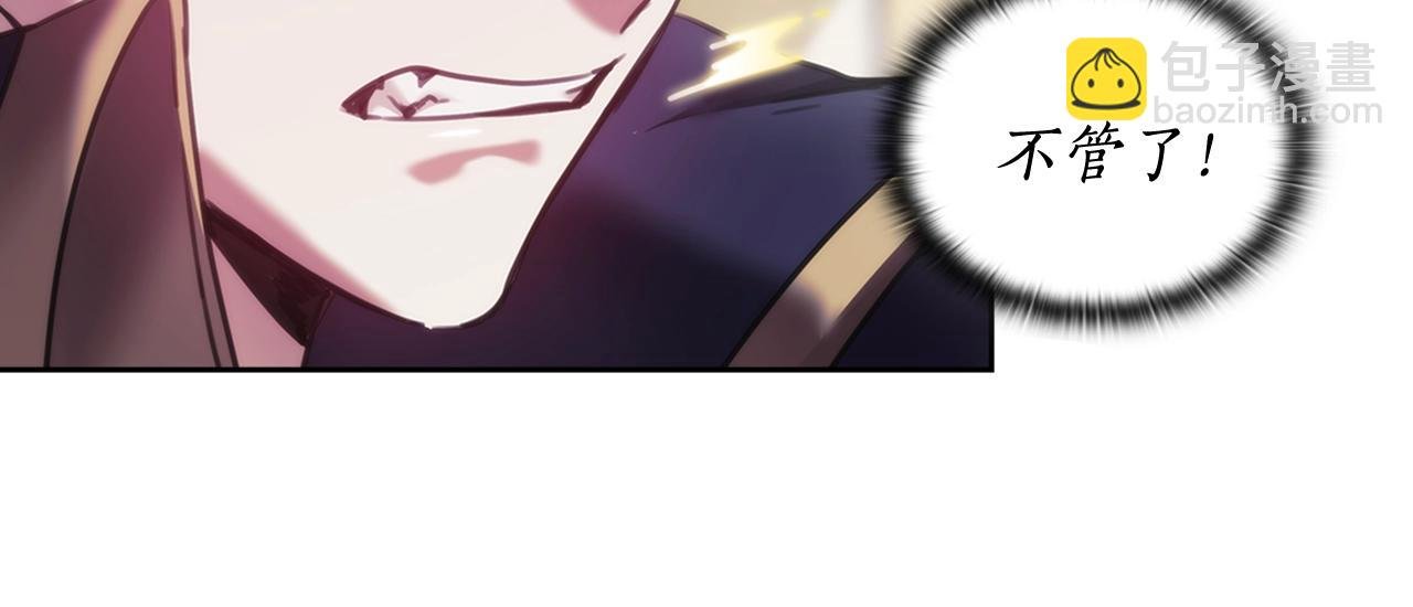 第37话 圣骑士被扑倒