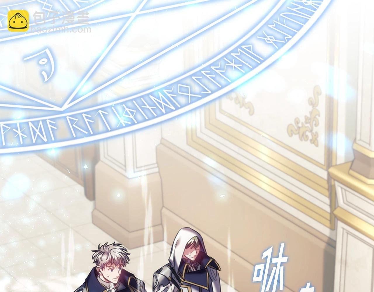 第37话 圣骑士被扑倒