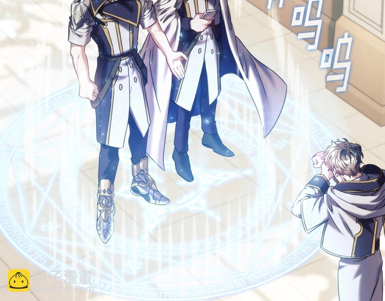 第37话 圣骑士被扑倒