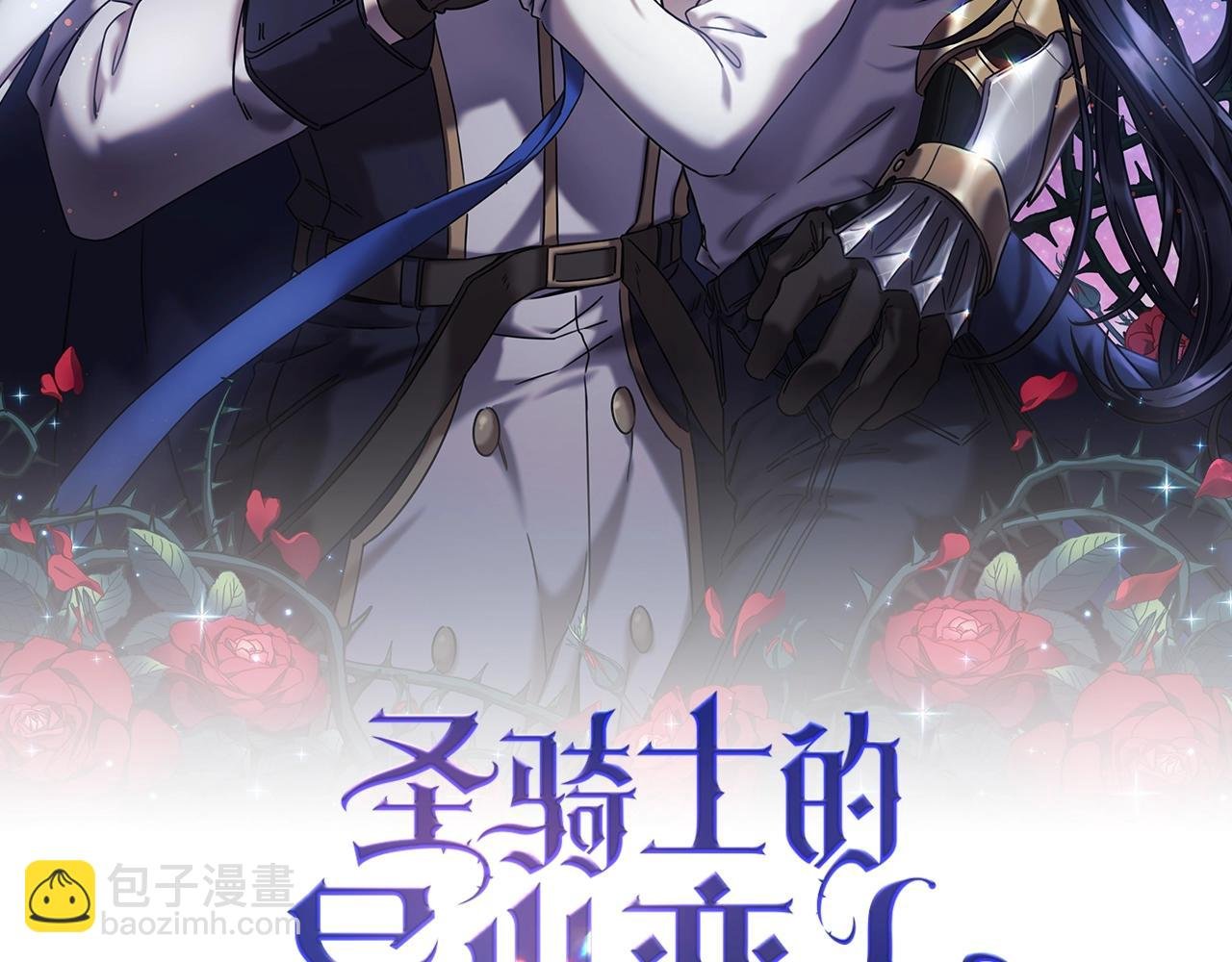 第38话 异乡人怀孕？