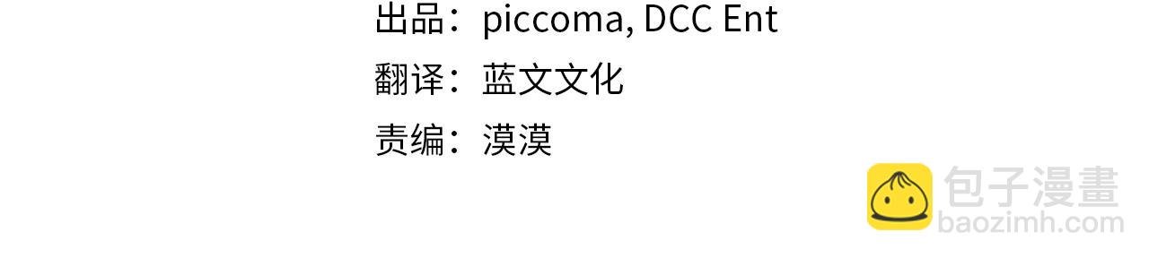 第38话 异乡人怀孕？