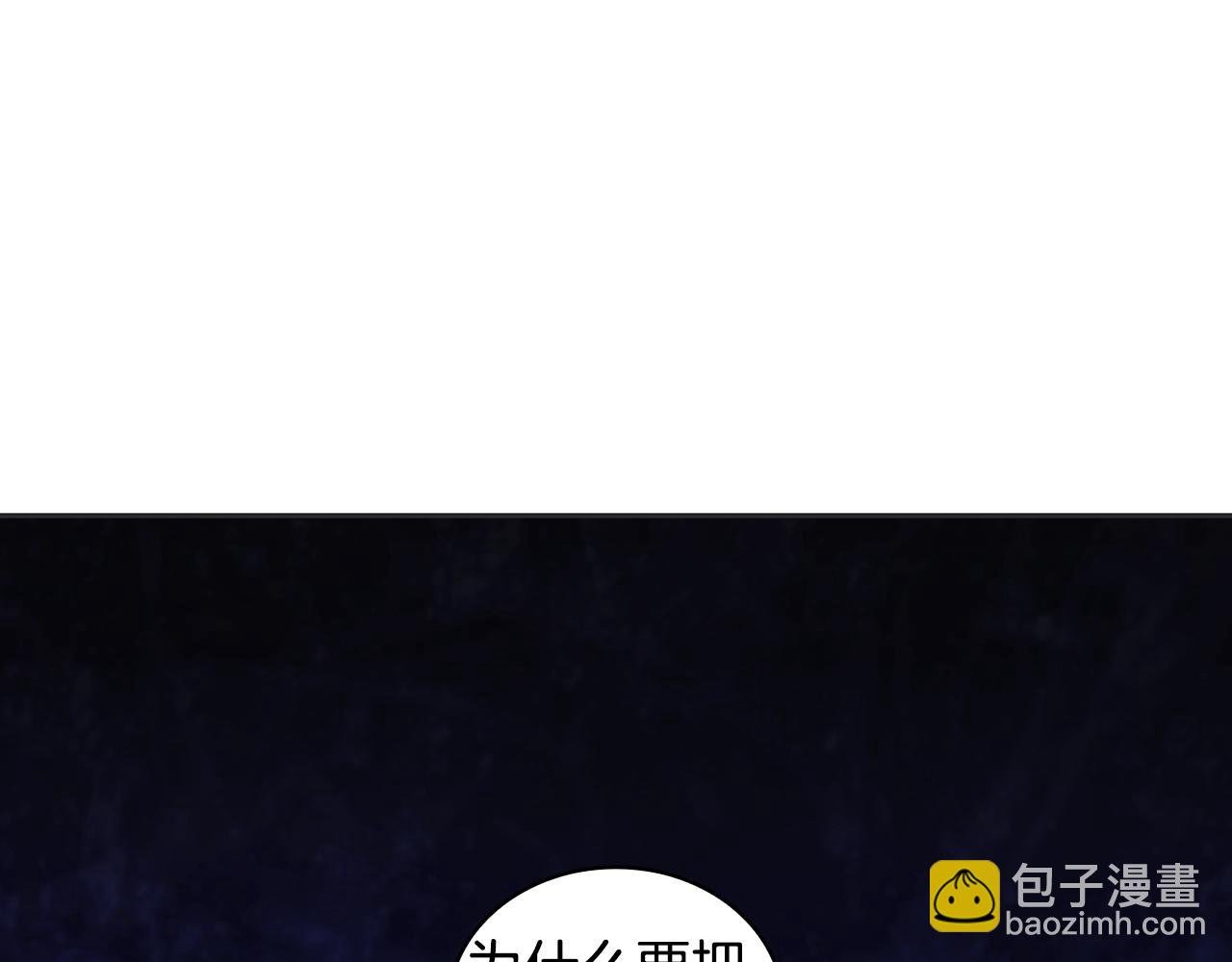 第38话 异乡人怀孕？