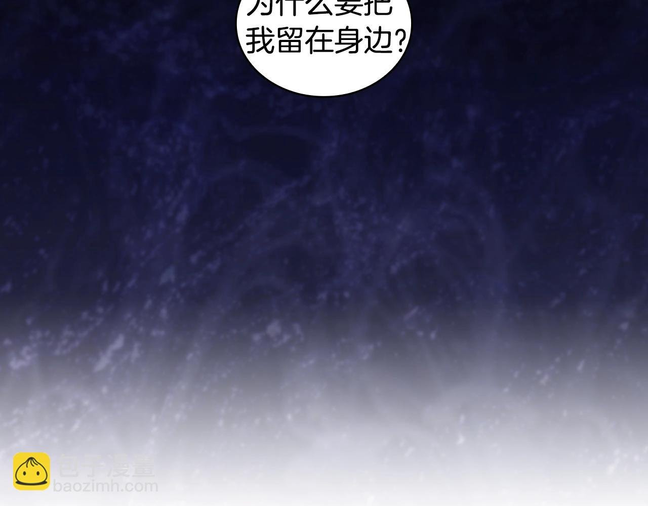 第38话 异乡人怀孕？