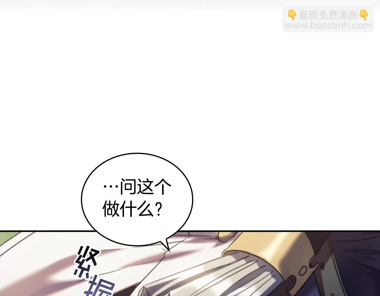 第38话 异乡人怀孕？