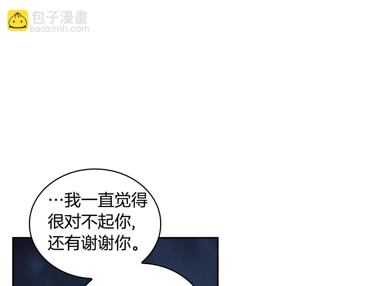 第38话 异乡人怀孕？