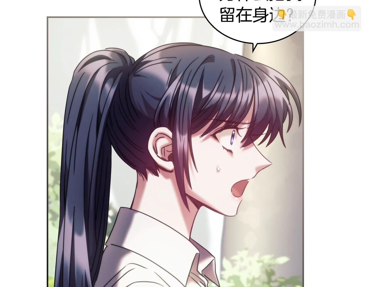 第38话 异乡人怀孕？