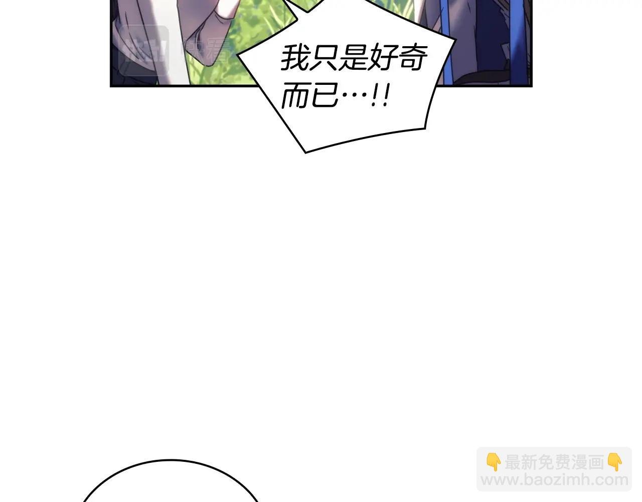 第38话 异乡人怀孕？