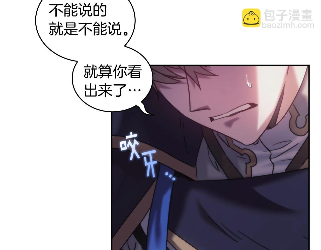 第38话 异乡人怀孕？