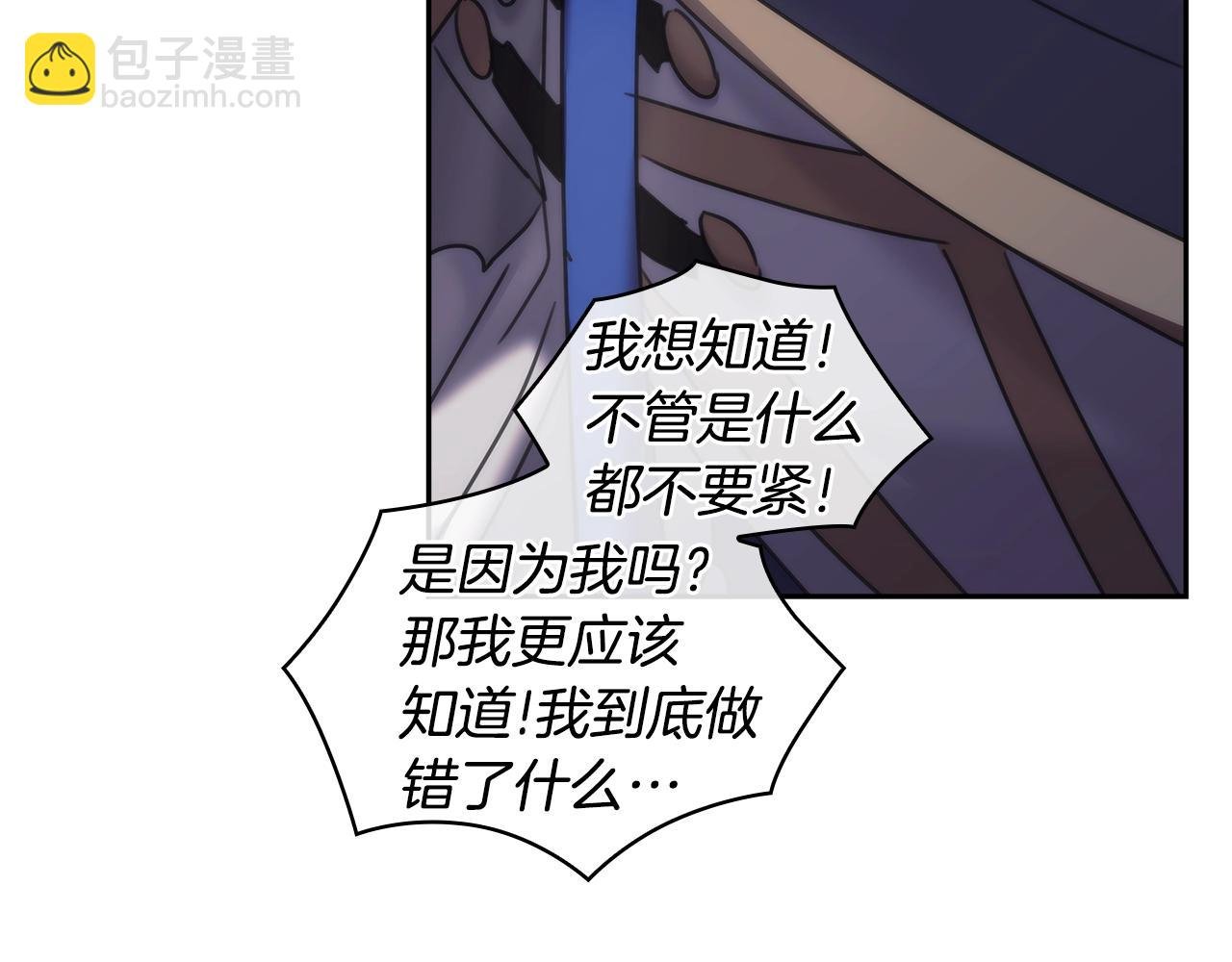 第38话 异乡人怀孕？