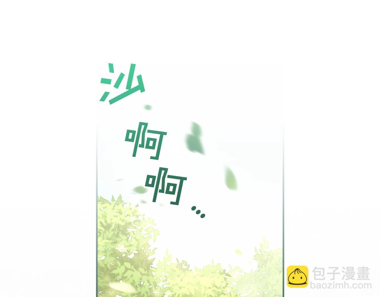 第38话 异乡人怀孕？
