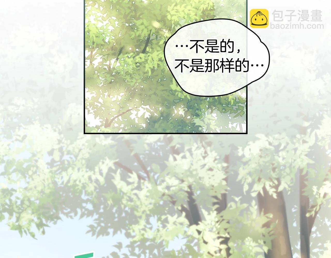 第38话 异乡人怀孕？