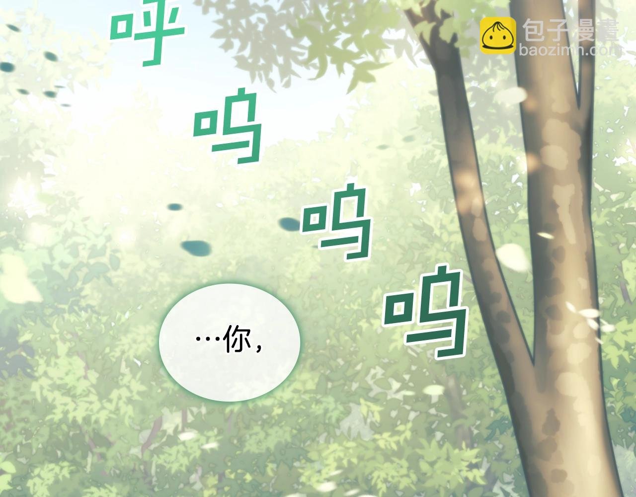 第38话 异乡人怀孕？