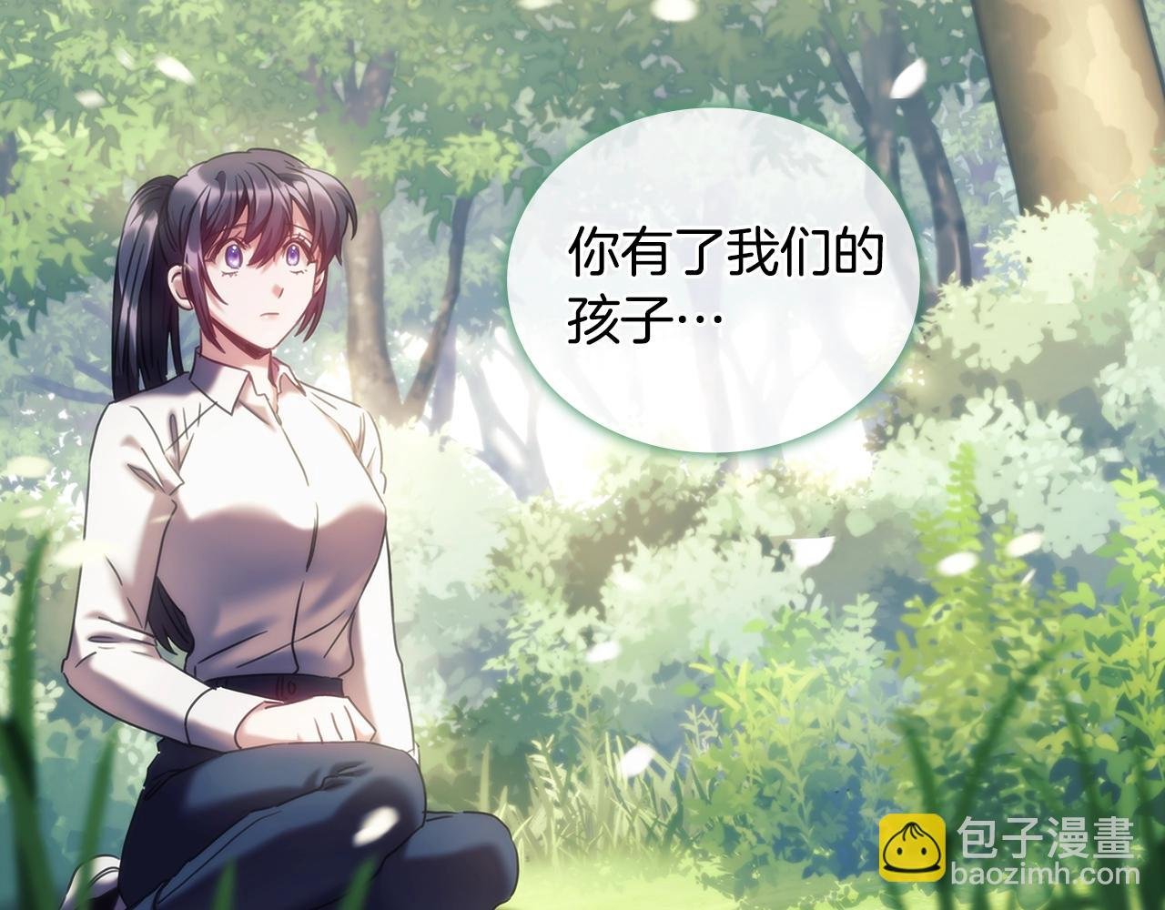 第38话 异乡人怀孕？