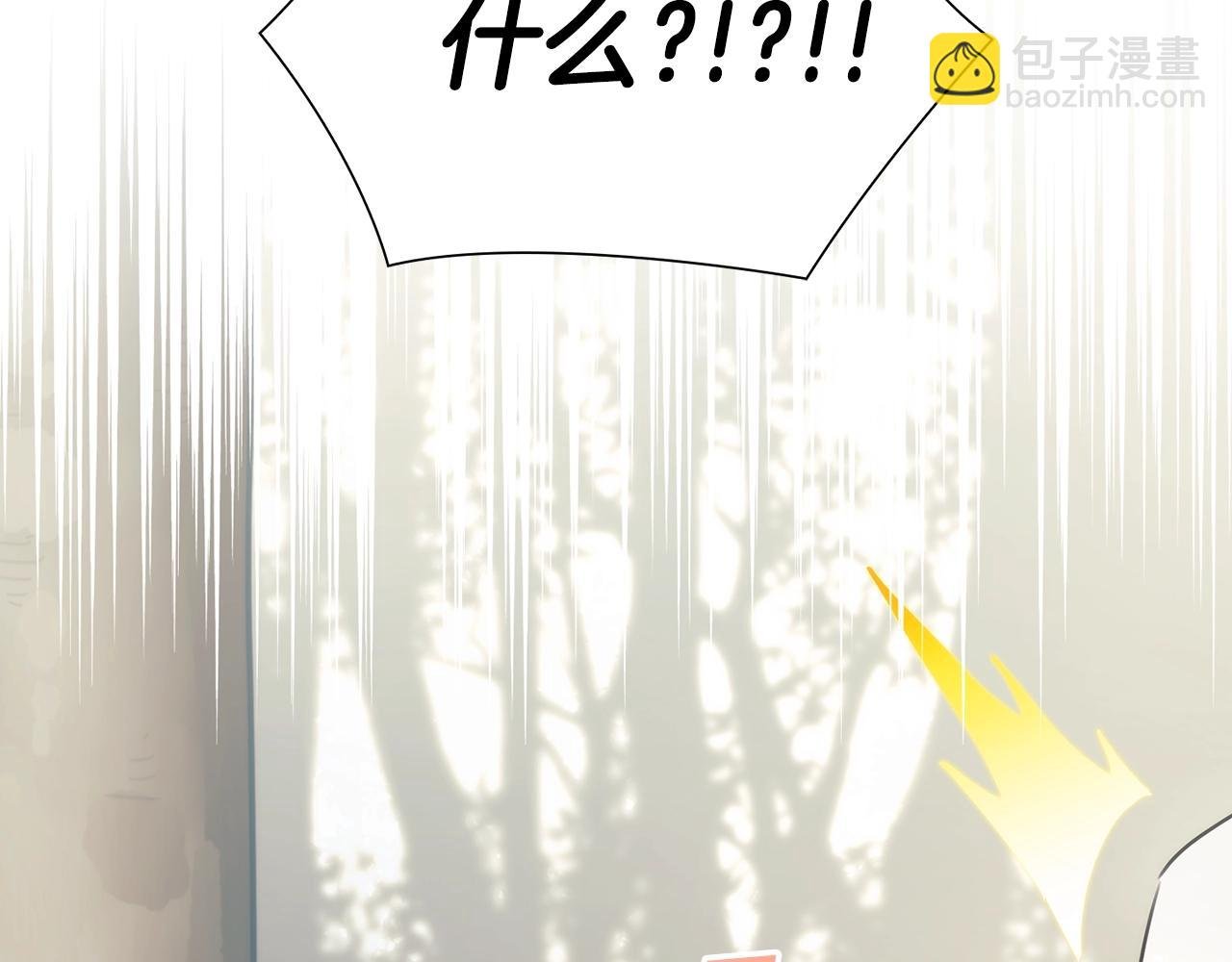 第38话 异乡人怀孕？
