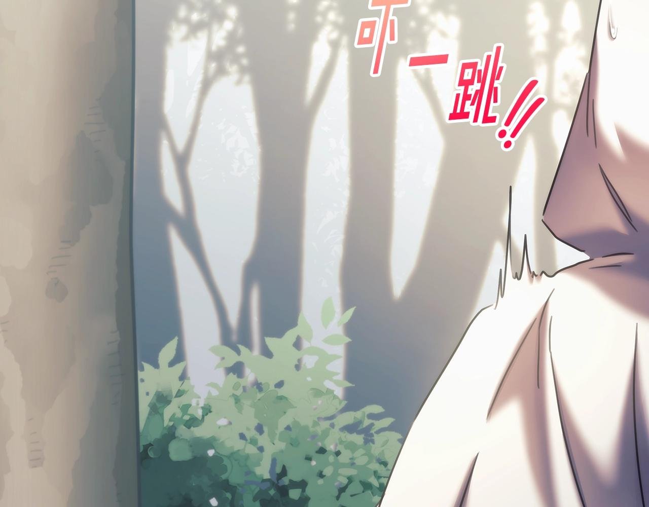 第38话 异乡人怀孕？