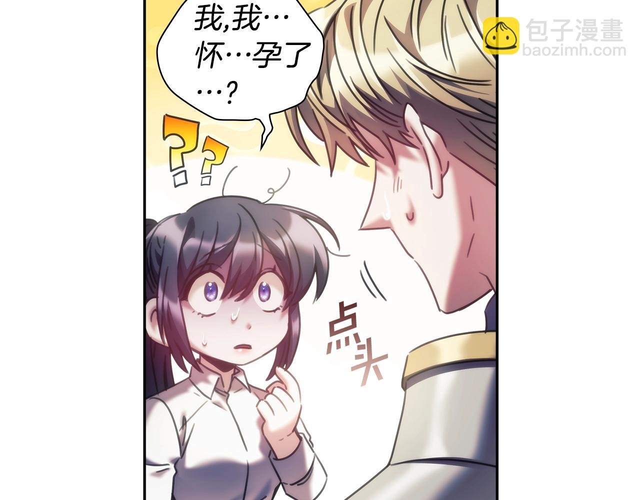 第38话 异乡人怀孕？