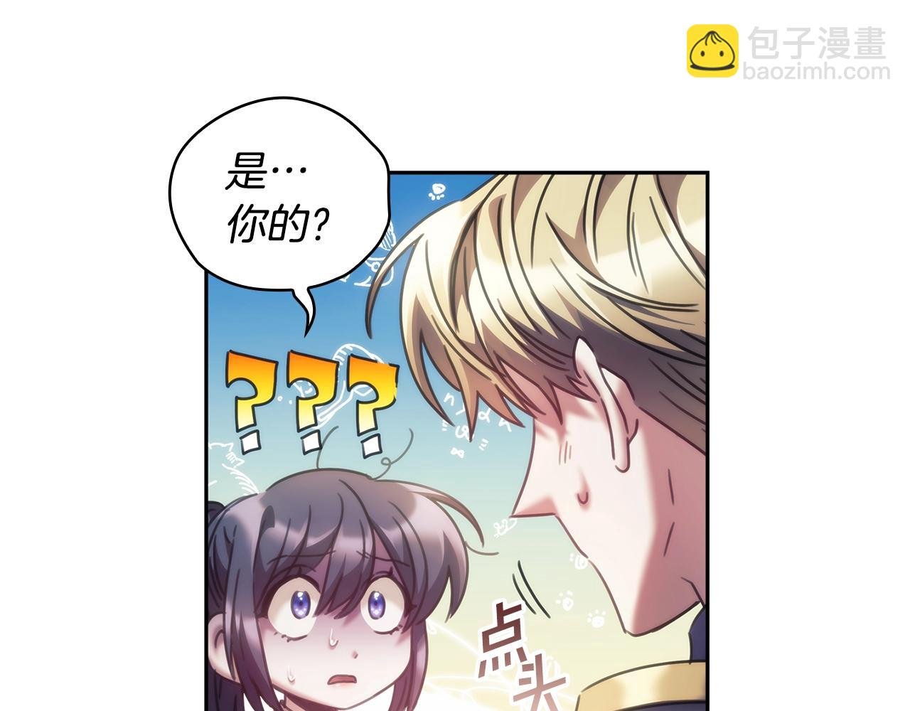 第38话 异乡人怀孕？