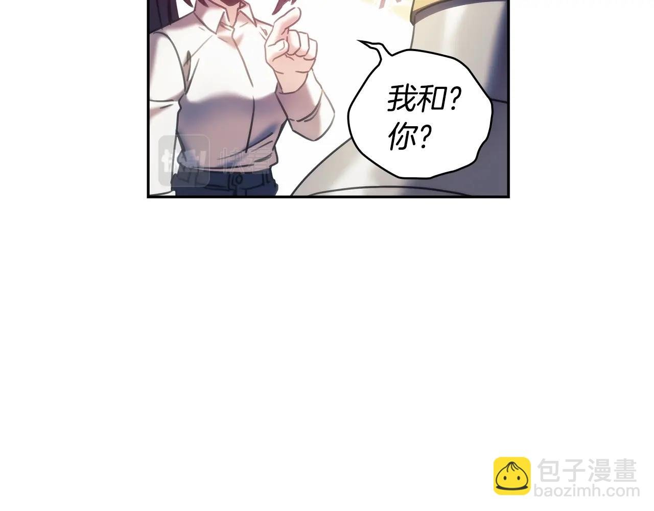 第38话 异乡人怀孕？