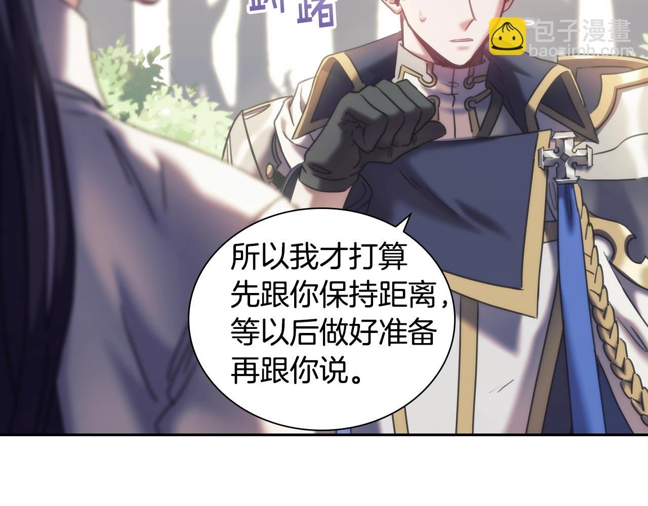 第38话 异乡人怀孕？