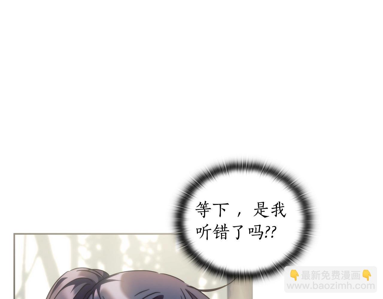 第38话 异乡人怀孕？