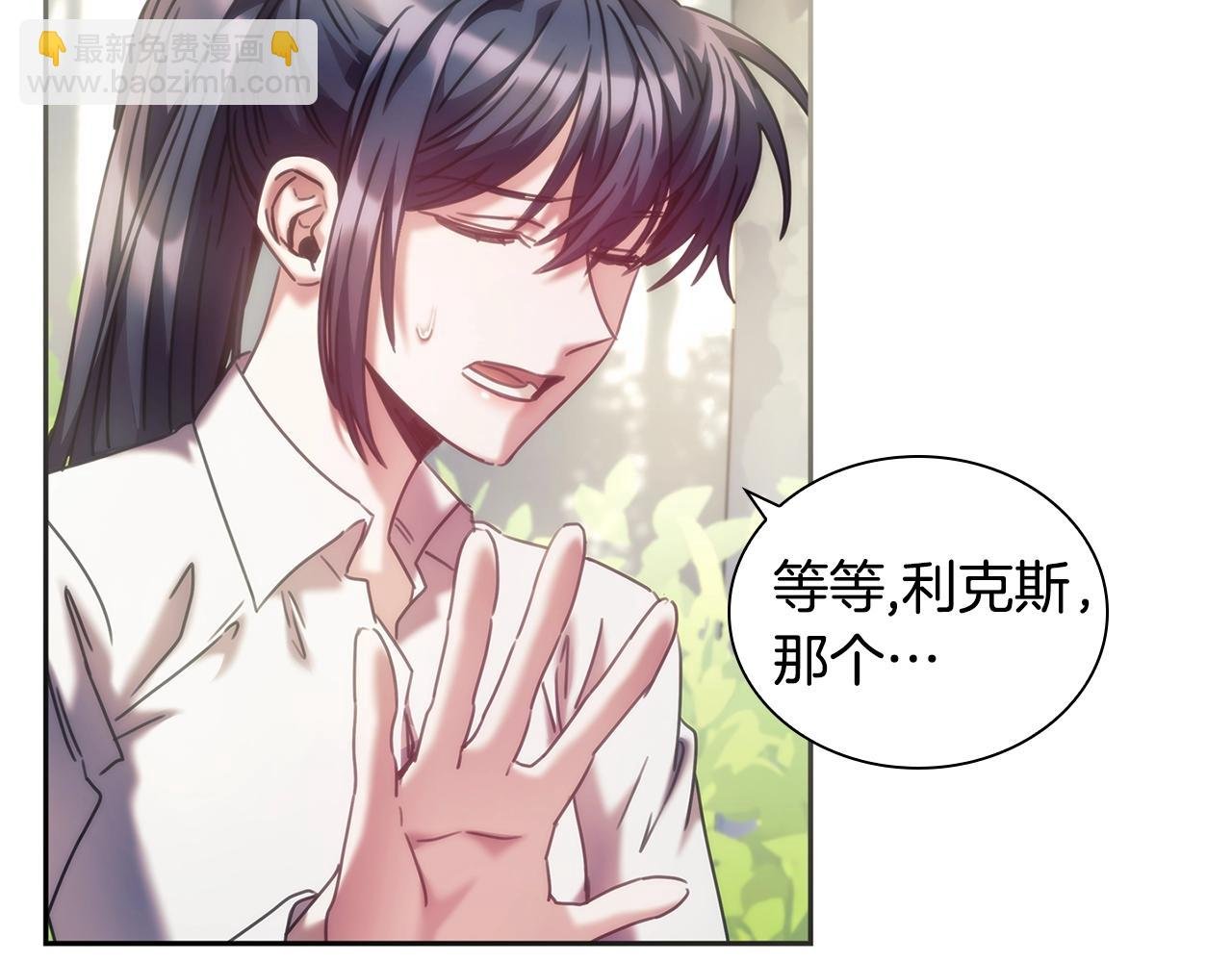 第38话 异乡人怀孕？