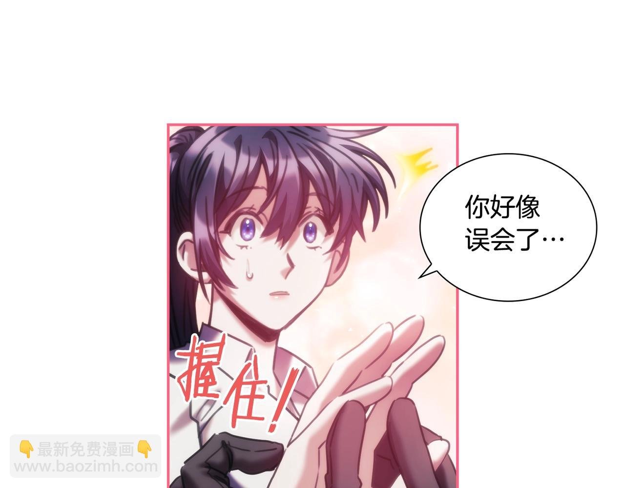 第38话 异乡人怀孕？