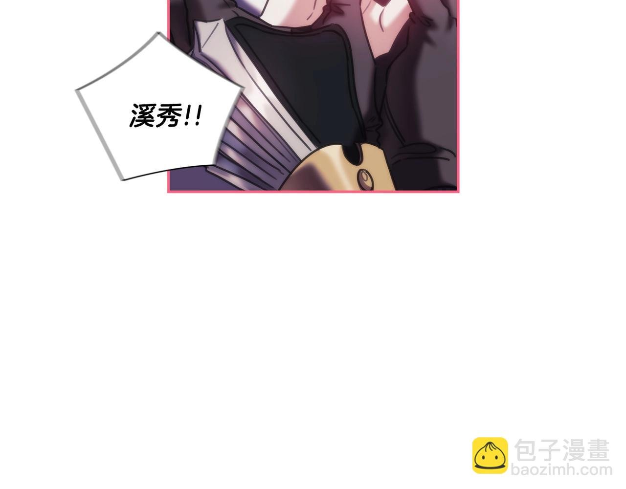 第38话 异乡人怀孕？