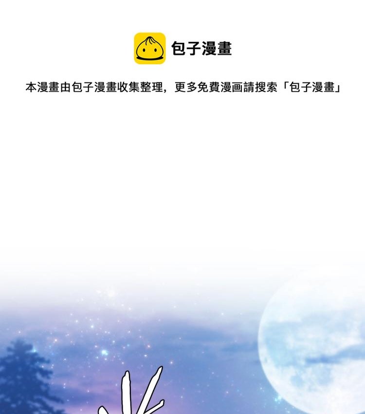 第3话 甜蜜的吻？
