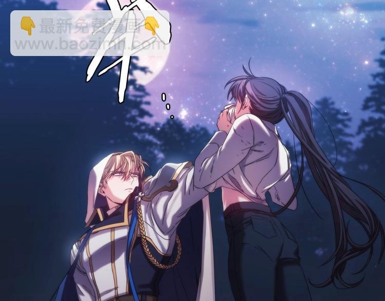 第3话 甜蜜的吻？
