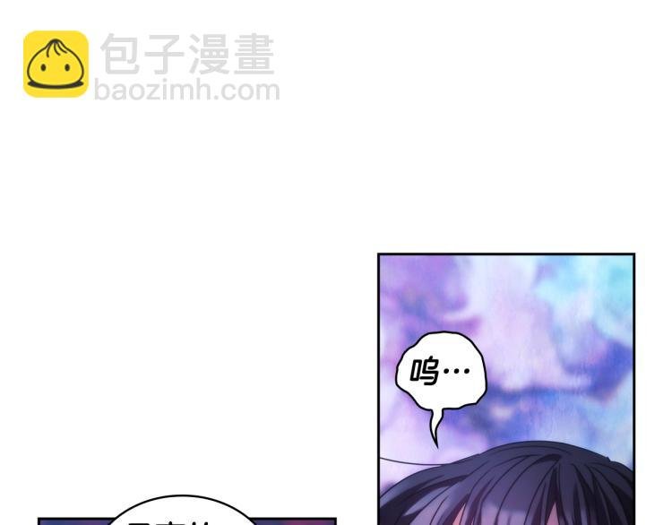 第3话 甜蜜的吻？