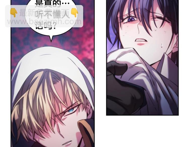第3话 甜蜜的吻？