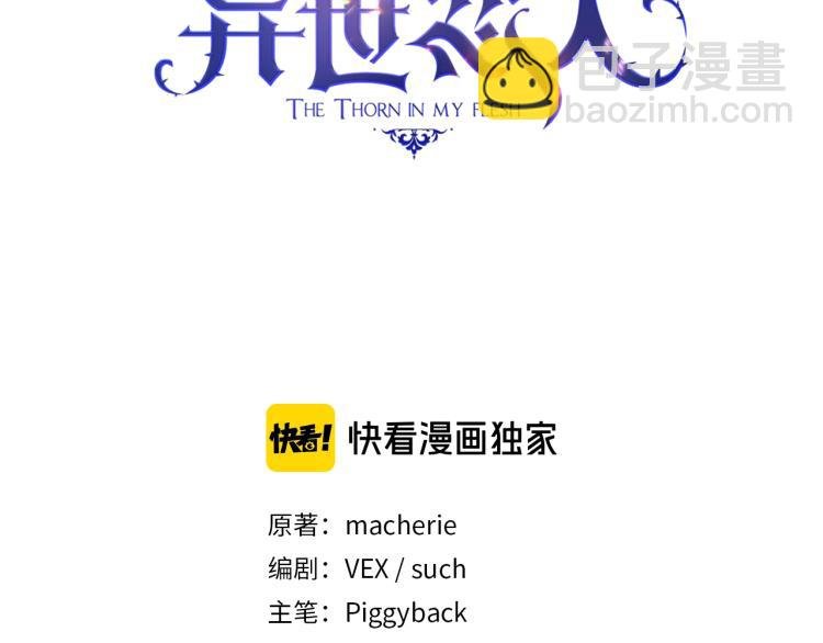第3话 甜蜜的吻？