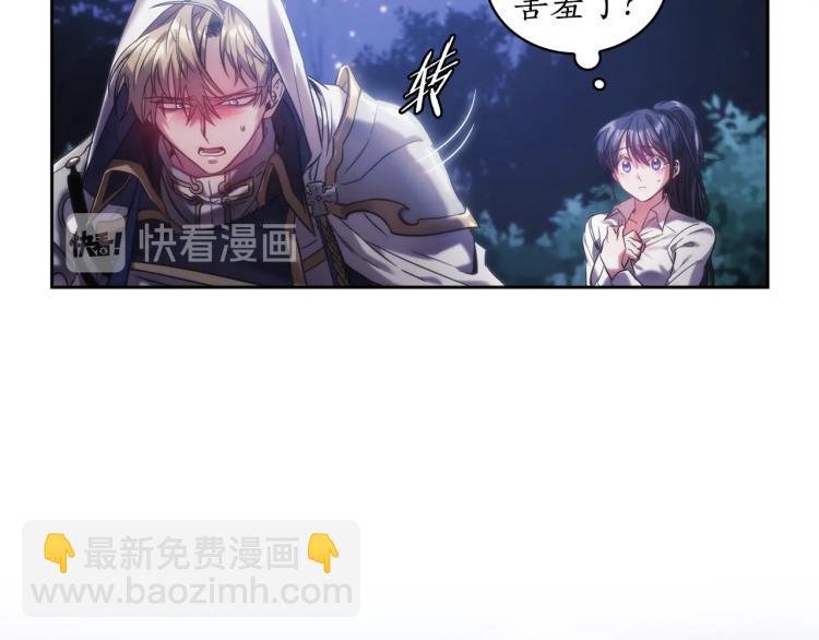 第3话 甜蜜的吻？