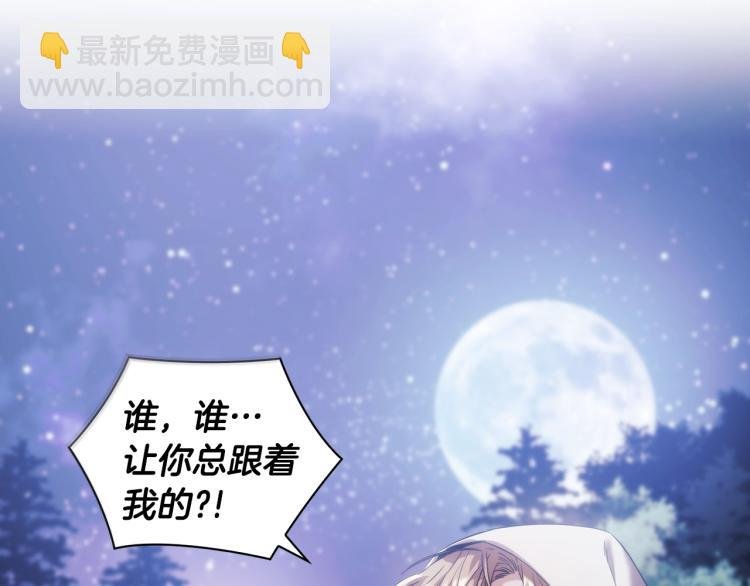 第3话 甜蜜的吻？