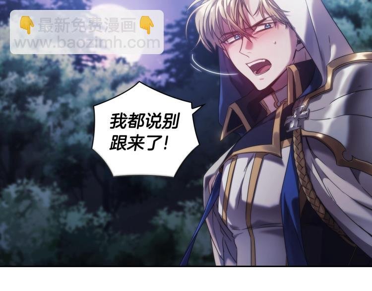 第3话 甜蜜的吻？