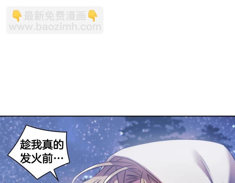 第3话 甜蜜的吻？