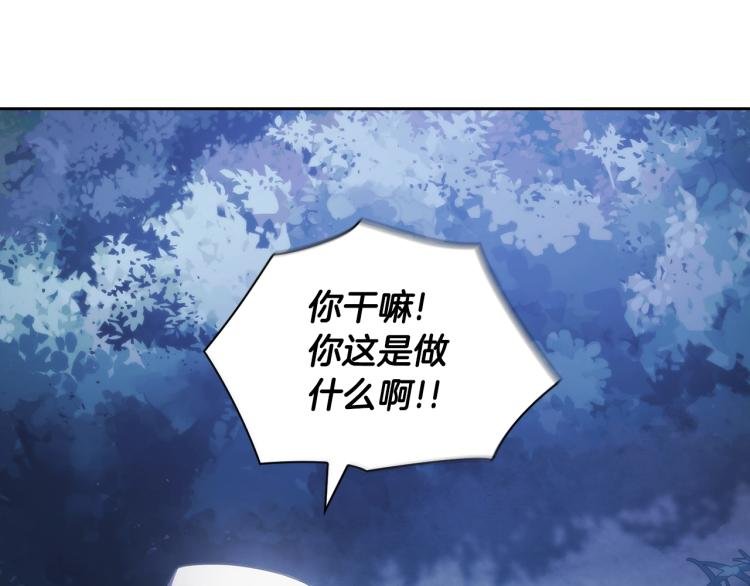第3话 甜蜜的吻？