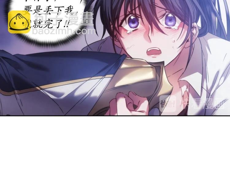 第3话 甜蜜的吻？