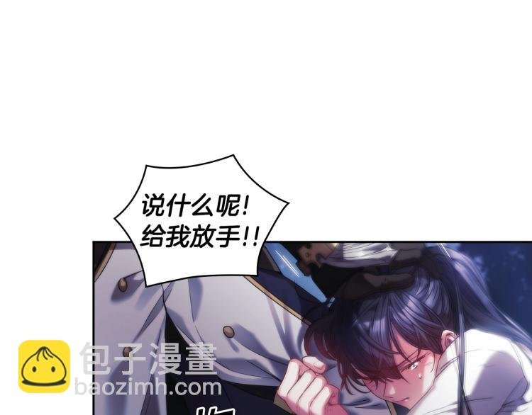 第3话 甜蜜的吻？