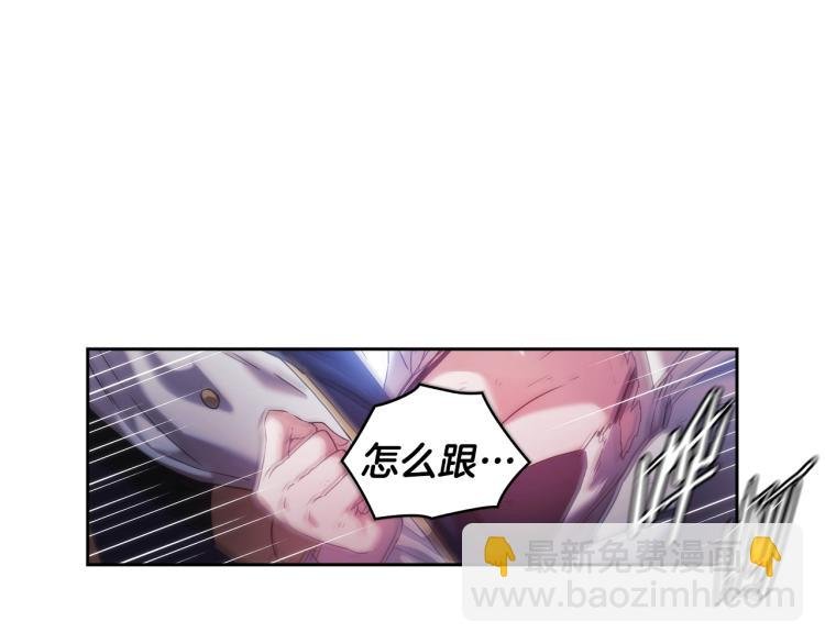 第3话 甜蜜的吻？