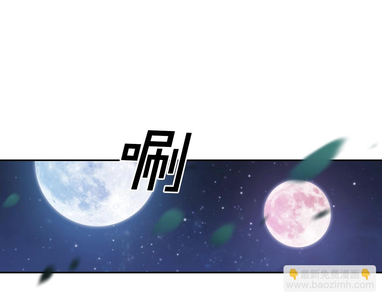 第39话 再遇变态男