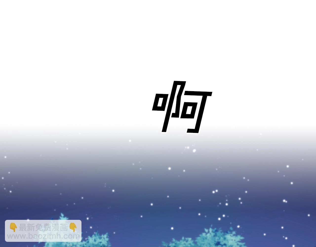 第39话 再遇变态男