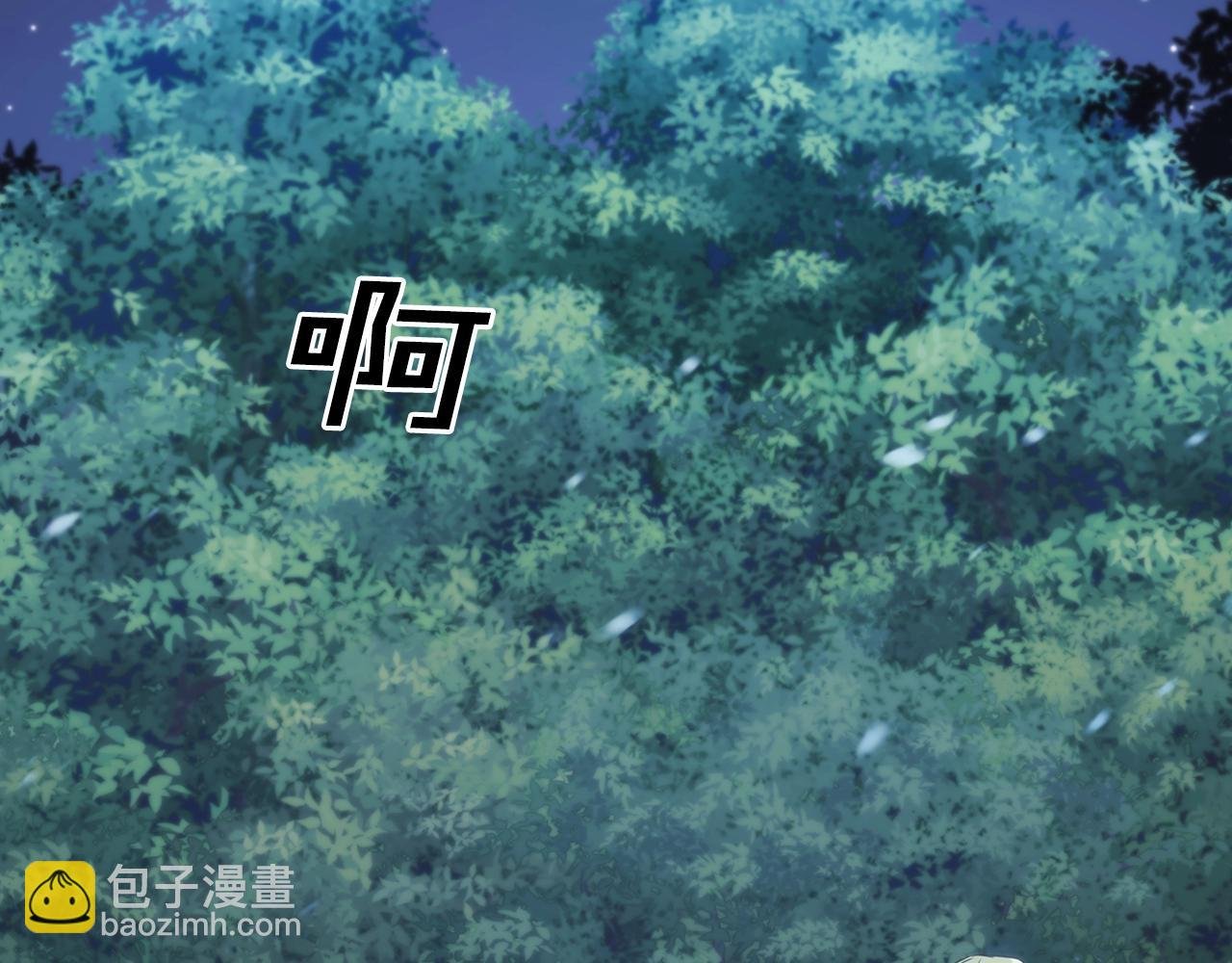第39话 再遇变态男