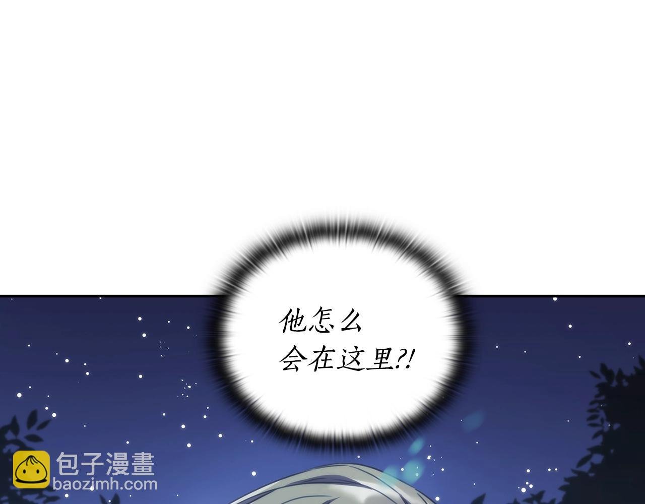 第39话 再遇变态男