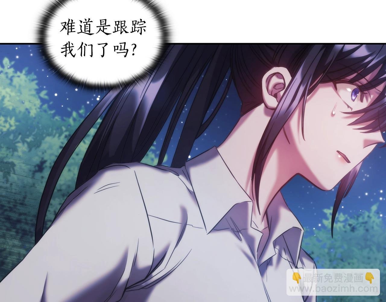 第39话 再遇变态男