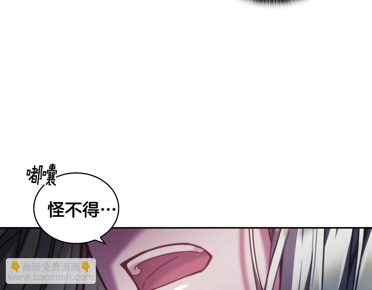 第39话 再遇变态男